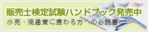 �̔��m���莎���n���h�u�b�N������