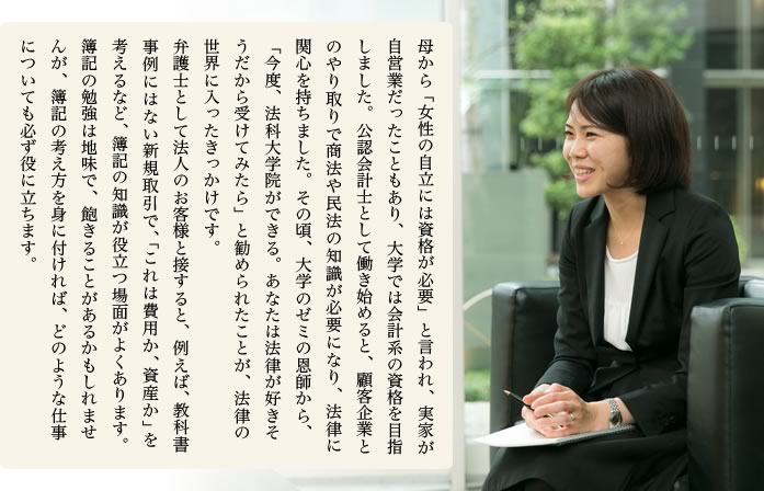 輝く資格取得者　その６　吉井久美子：２