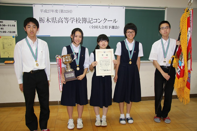 宇都宮商業高等学校制服画像