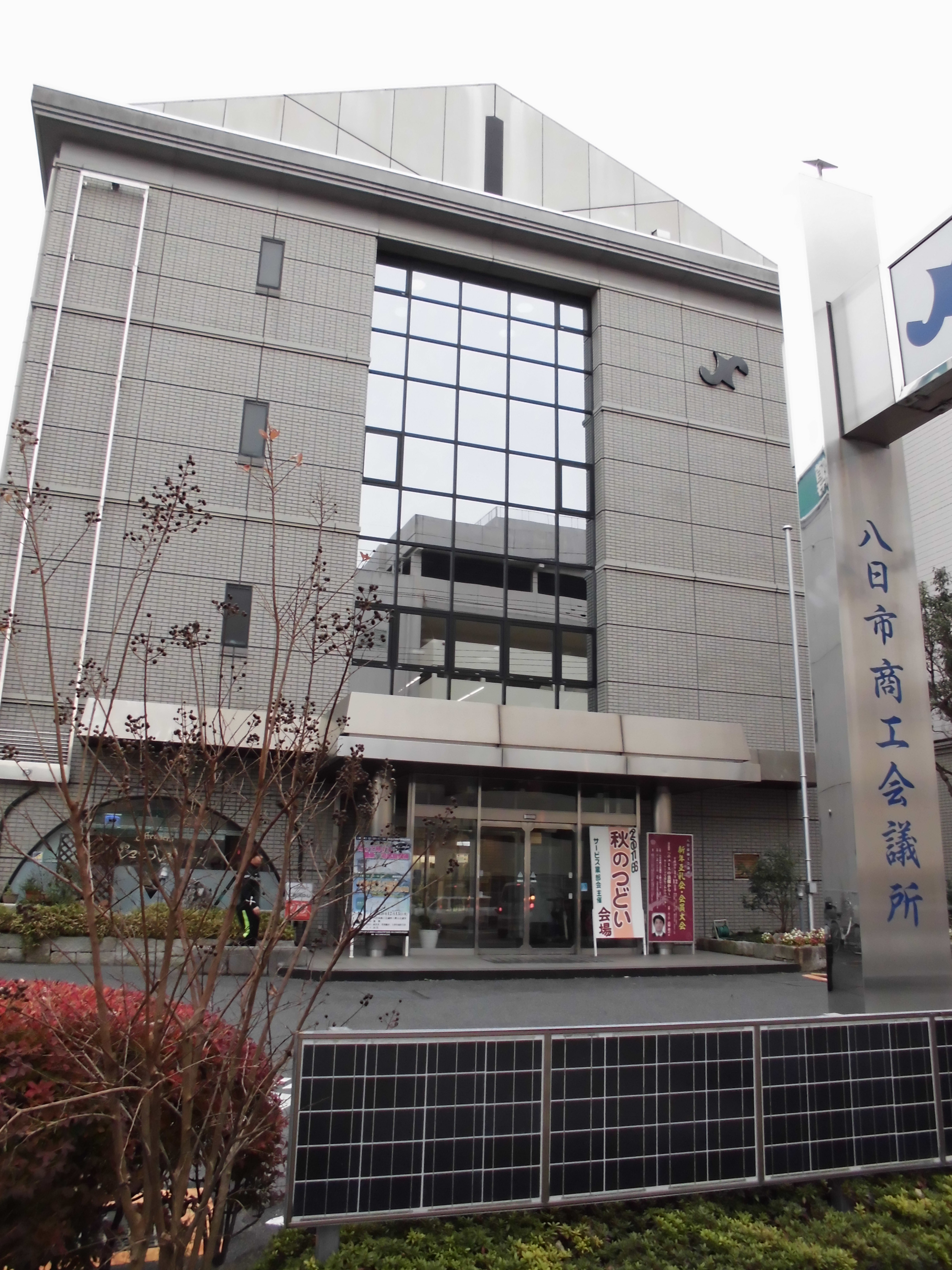 関西 商工会議所パソコン教室 商工会議所の検定試験