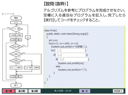 pg_sample_standard2