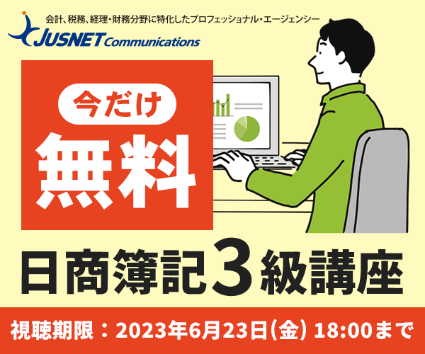 中古】 段階式日商簿記2級工業簿記 日本商工会議所／各地商工